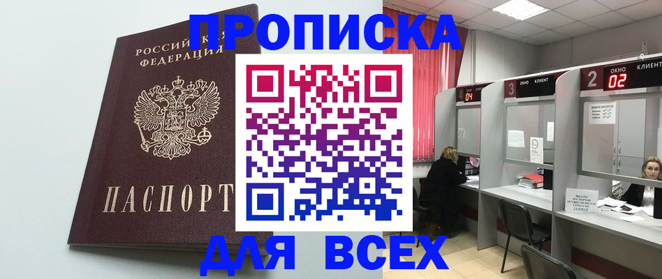 форма 3 в Дальнегорске